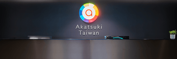 Akatsuki Taiwan Logo