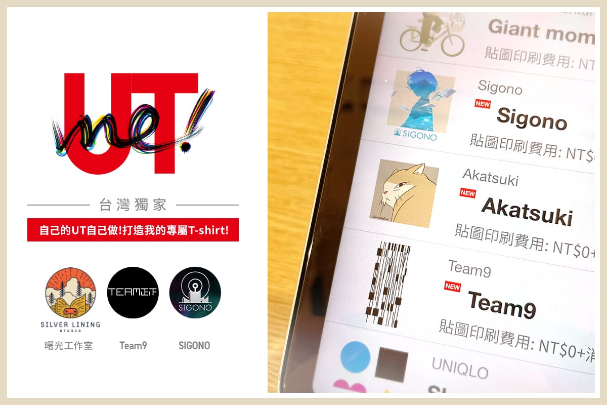 Case Study: Creative Cross-Industry Collaboration