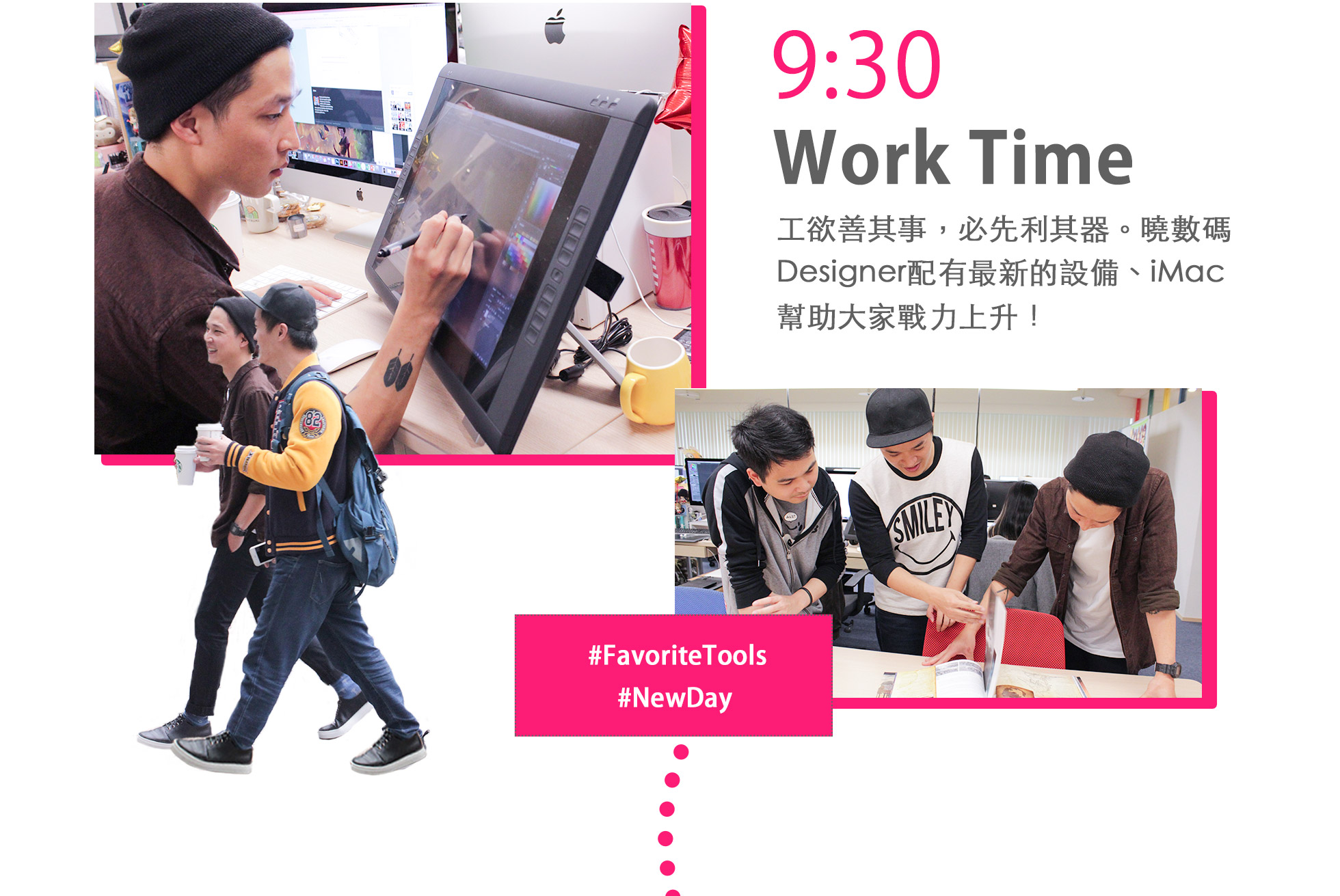 Work Time
