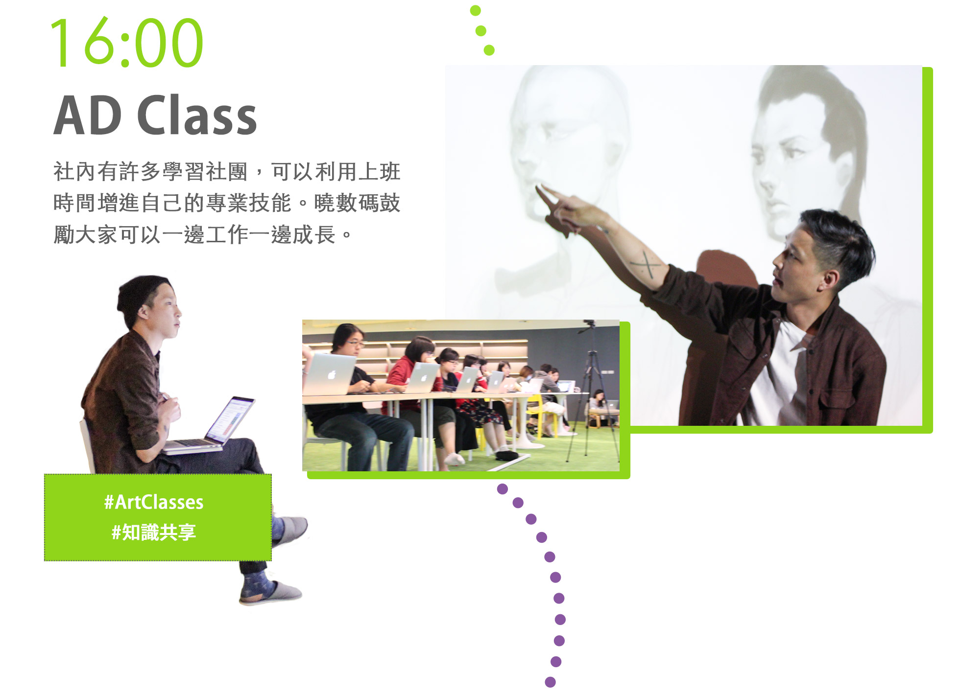 AD Class