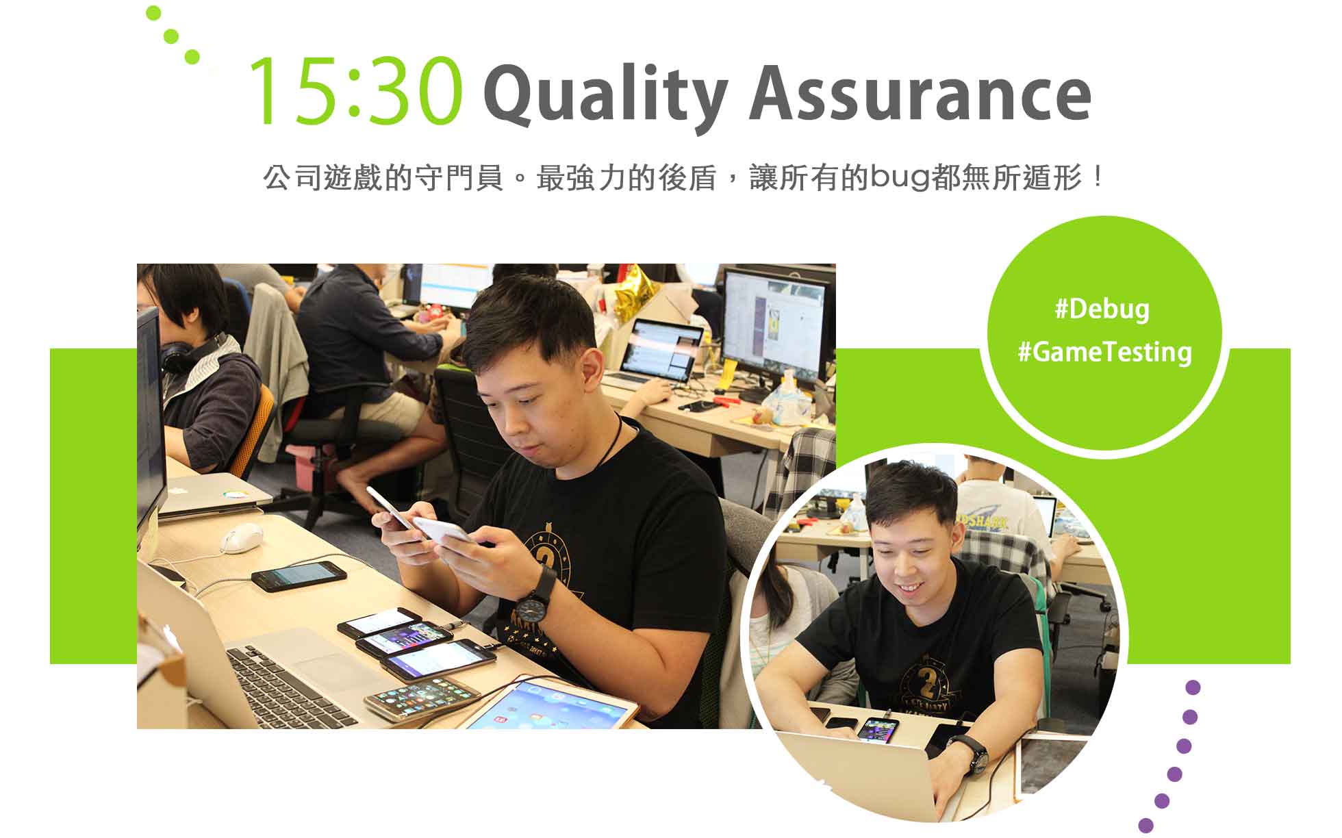 Quality Assurance